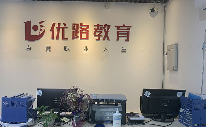 河南消防中控员培训-考取证书-学费-优路教育机构