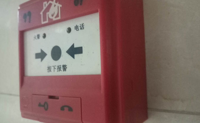 内江消防中控员培训-考取证书-学费-优路教育机构