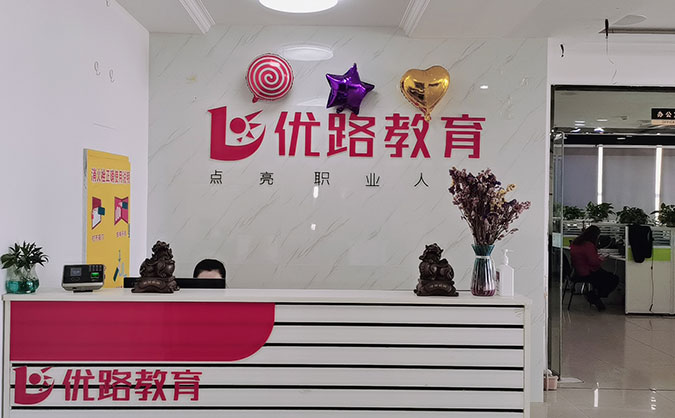 江苏BIM培训班哪个好-正规机构推荐-免费试听-优路教育