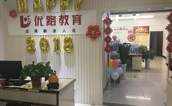 武威BIM培训班哪个好-正规机构推荐-免费试听-优路教育