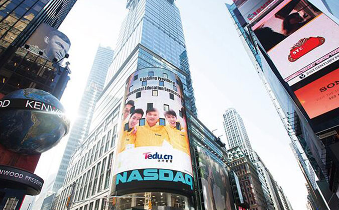 北京信息学奥赛培训班哪个好-价格费用合理