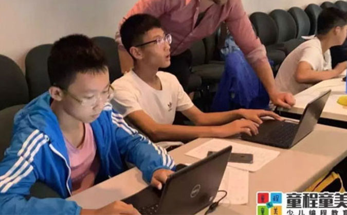 郑州二七区信息学奥赛培训班哪个好-价格费用合理