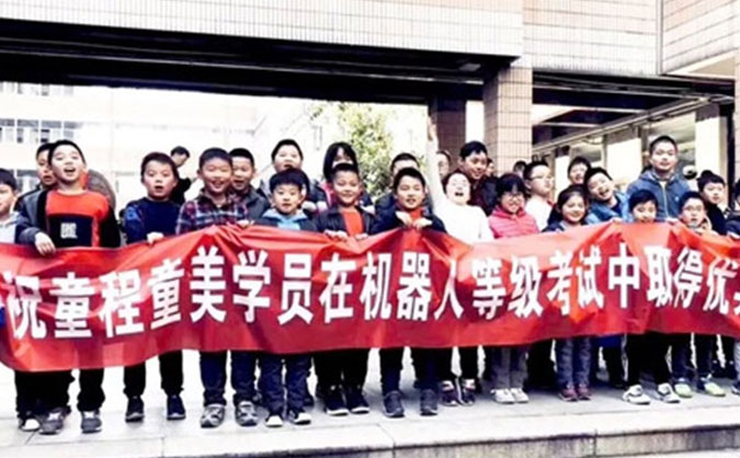 湘潭信息学奥赛培训班哪个好-价格费用合理