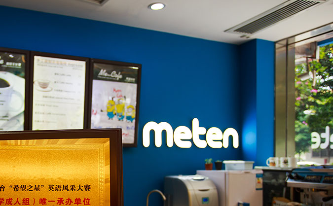沈阳K12英语培训-课程-费用-教材-美联英语
