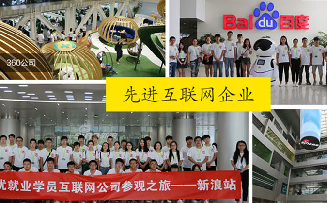 郑州成人学编程_专业培训机构，排名靠前-中公学校