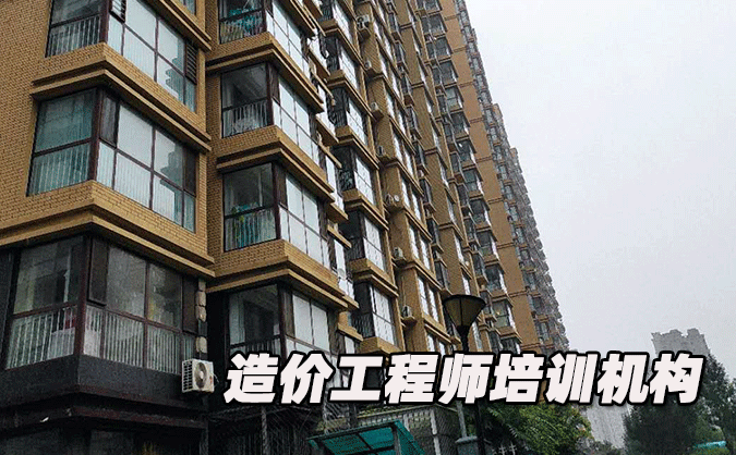 吉林造价工程师培训机构哪个好-排名排行榜「推荐」