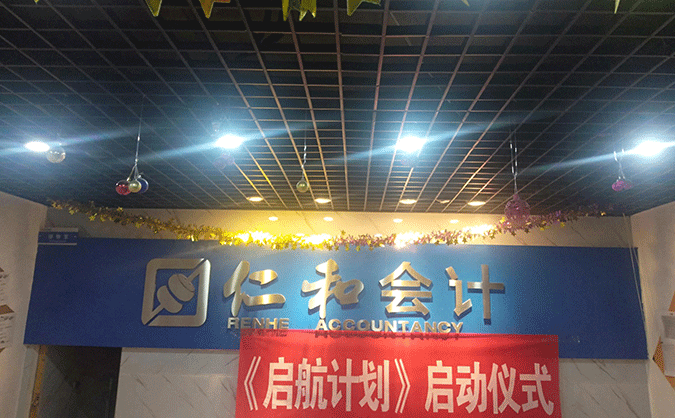 天津河西区中级会计师培训机构哪家好-学费价格