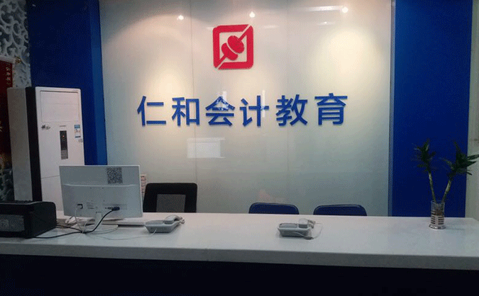 重庆北碚区中级会计师培训机构哪家好-学费价格