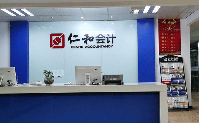 会计中级职称好考吗