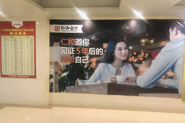 会计中级职称有什么特别优势