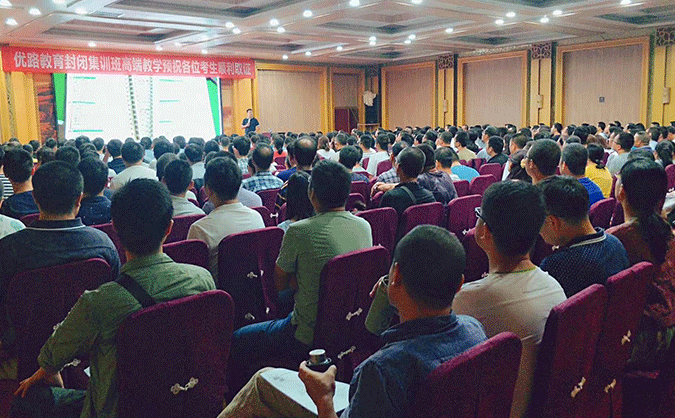 荆州法律职业资格考试-报名条件-考试时间-考试科目