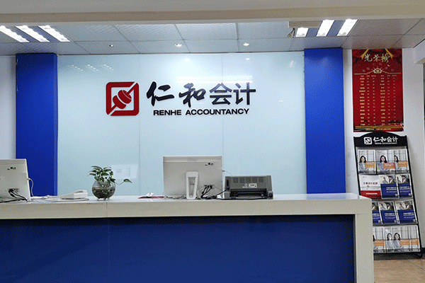 北京大兴区中级会计师培训机构哪家好-学费价格