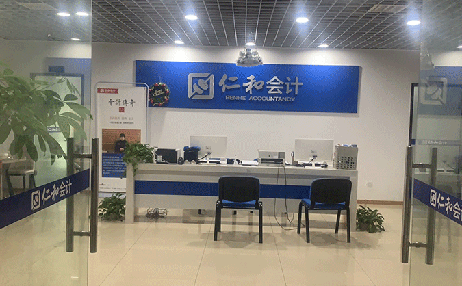 燕郊中级会计师培训机构哪家好-学费价格