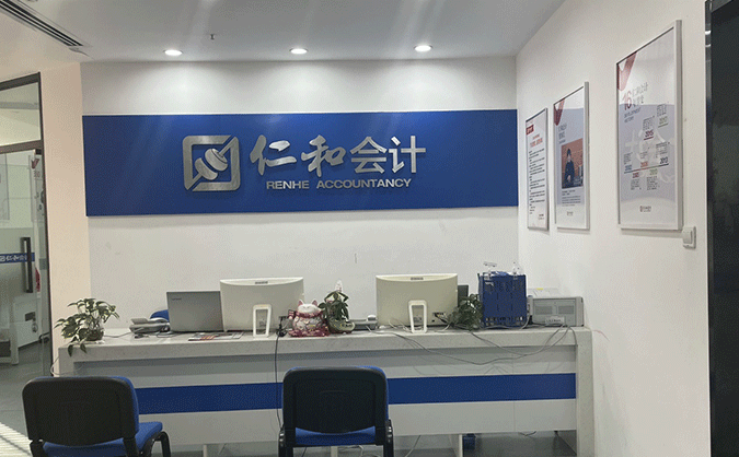 北京朝阳区中级会计师培训机构哪家好-学费价格