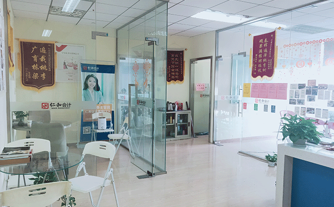 北京通州区中级会计师培训机构哪家好-学费价格