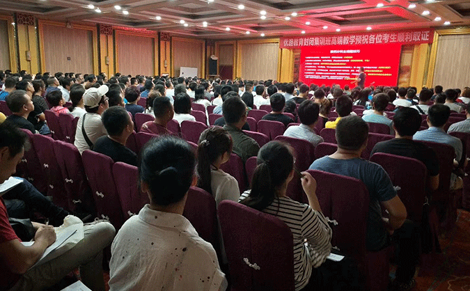 六盘水法律职业资格考试-报名条件-考试时间-考试科目