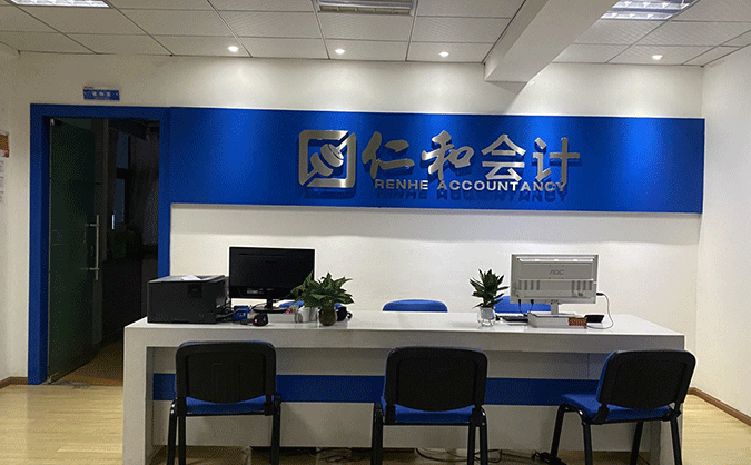 北京平谷区中级会计师培训机构哪家好-学费价格
