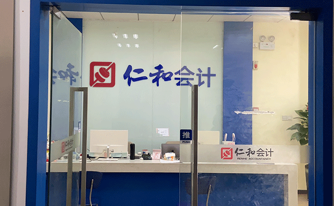 上海浦东新区中级会计师培训机构哪家好-学费价格