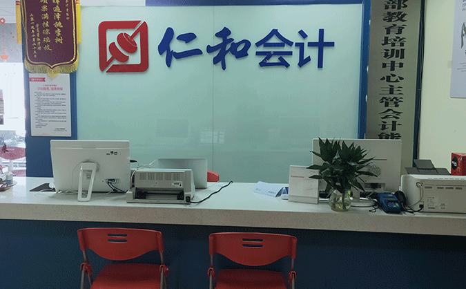 上海青浦区中级会计师培训机构哪家好-学费价格