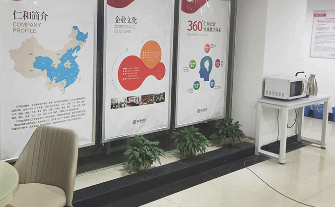 上海宝山区中级会计师培训机构哪家好-学费价格