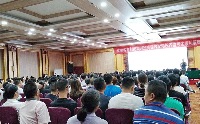 西宁法律职业资格考试-报名条件-考试时间-考试科目