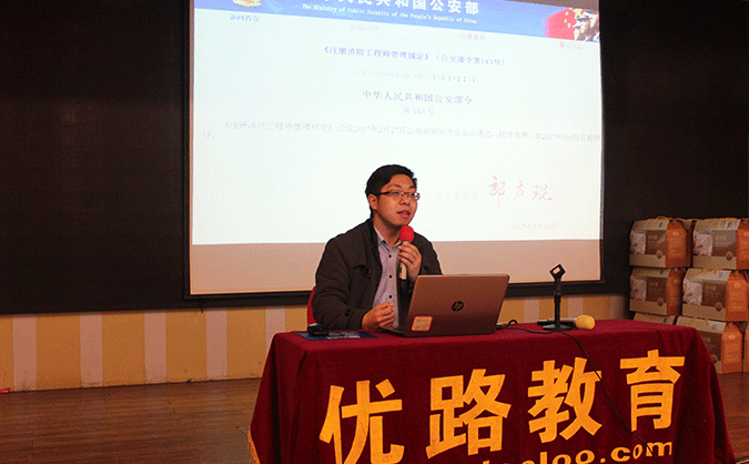 海南执业药师培训机构排行榜-哪家排名好-通过率高