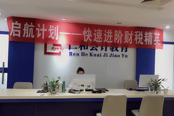 中级会计职称报名需要哪些资料