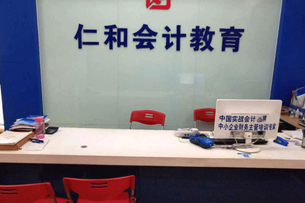 中级会计职称考试难不难