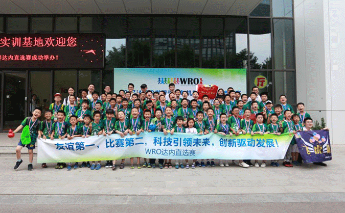 昆明官渡区儿童机器人编程培训哪个机构好-品牌排行榜