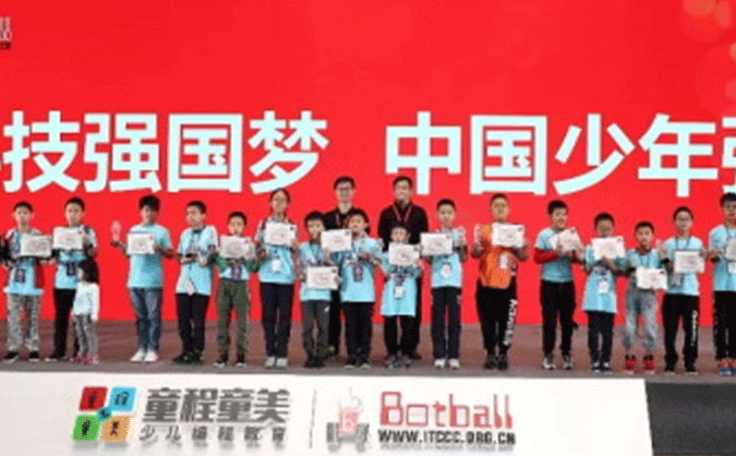 贵阳儿童机器人编程培训哪个机构好-品牌排行榜