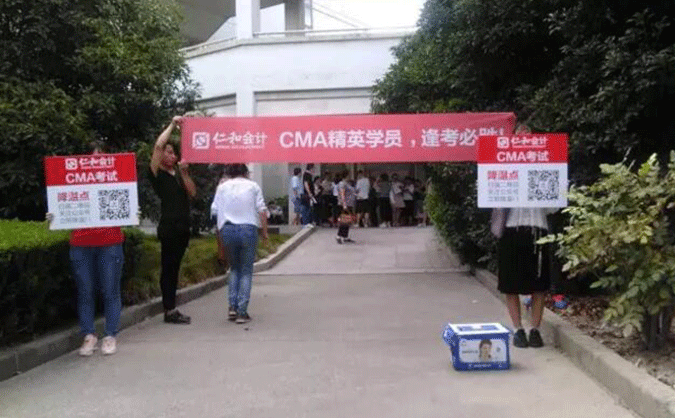 泉州中级会计师培训机构哪家好-学费价格