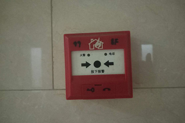 常州消防中控证在哪里考-报名报考条件