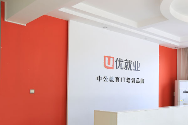 海口龙华区IT培训机构排名-靠谱,口碑好