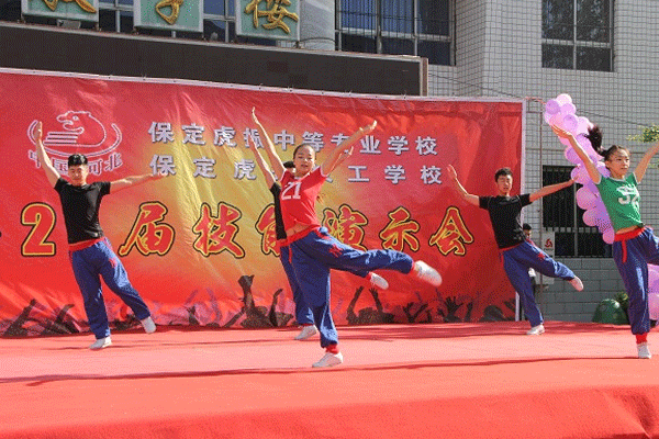 保定市虎振技校的电话多少