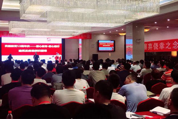 一级建造师报考条件和考试科目