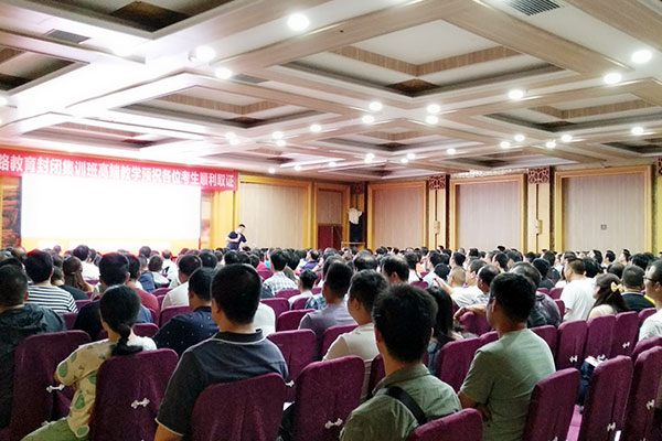 盘锦注册安全工程师培训机构排名-哪个好