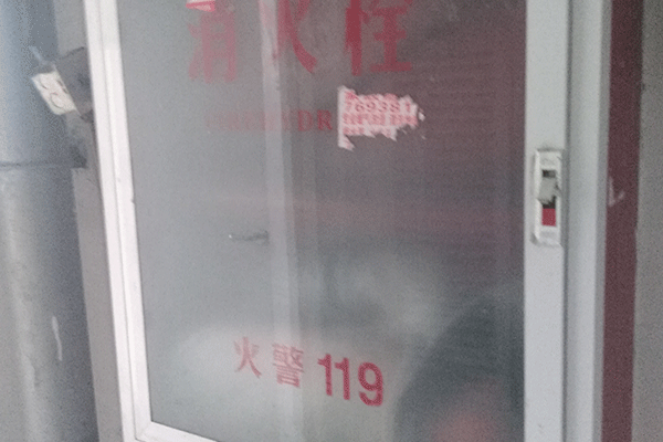 长春消防中控证在哪里考-报名报考条件