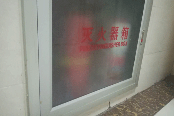 日照消防中控证在哪里考-报名报考条件     