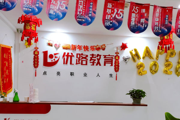 淮南注册安全工程师培训机构排名-哪个好