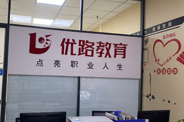 宜宾二建培训班-报名费多少钱-价格表