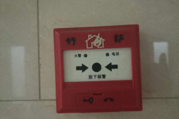 重庆万州区二级消防工程师培训班-费用多少钱