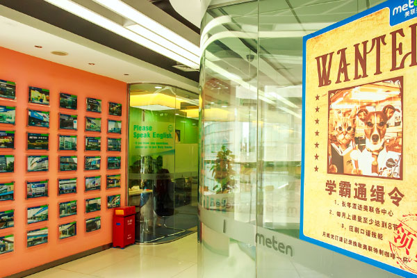 深圳宝安区儿童英语培训学校哪个好-排名排行榜 