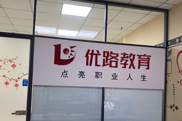 江西二建培训机构哪家通过率高一些