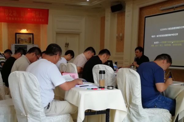 漯河执业中药师培训哪个机构好_排名怎么样