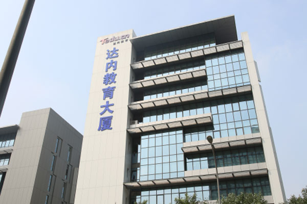 佛山java零基础入门到精通_编程课程免费试听-达内IT教育