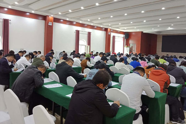 六盘水企业合规师考试报名_培训费用