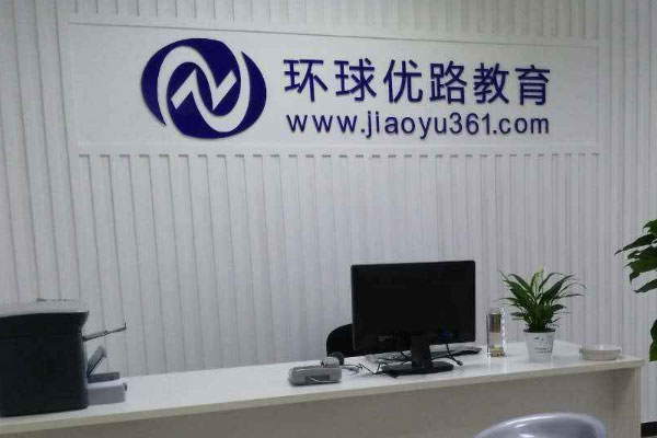 南充家庭教育指导师培训_推荐机构