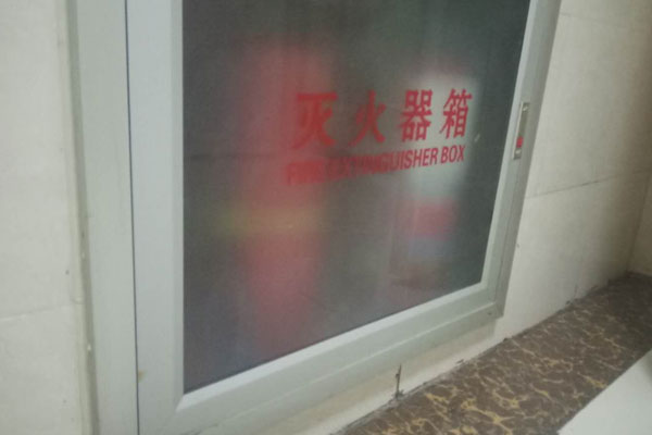 益阳消防监控证在哪里考？多少钱？